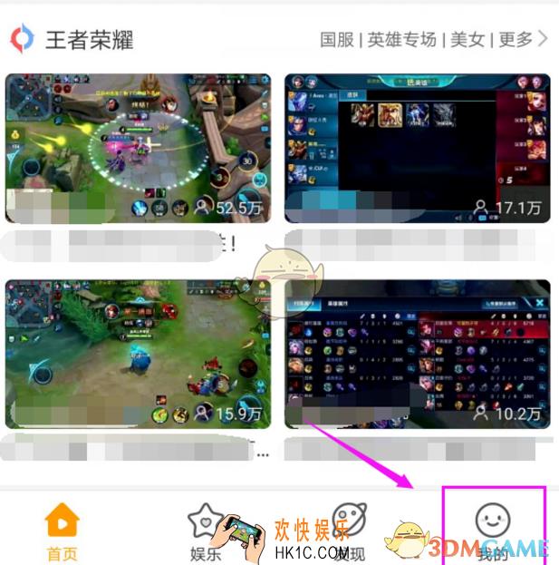 虎牙直播私信功能设置教程_怎么设置私信