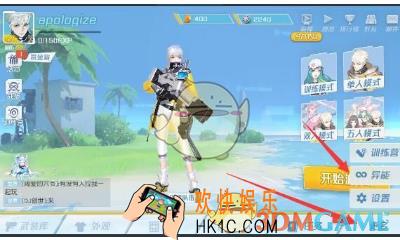 孤岛先锋异能怎么换 更换异能方法
