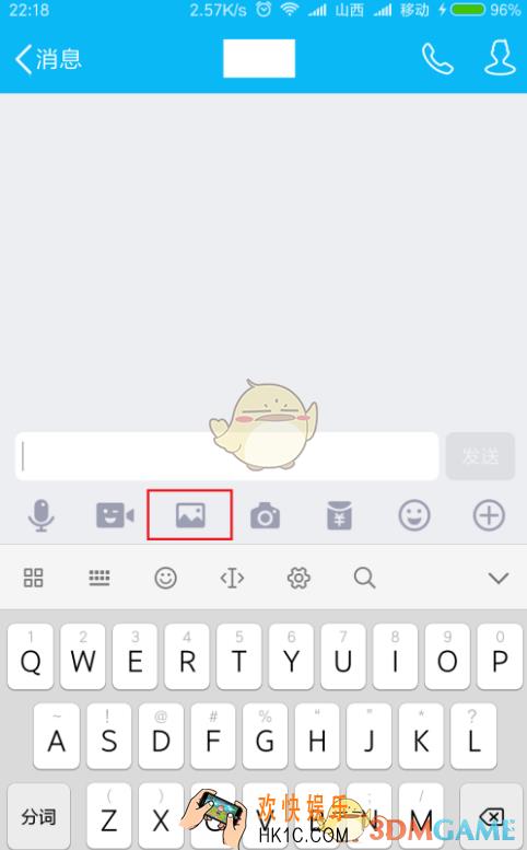 qq闪照功能使用教程_怎么发闪图