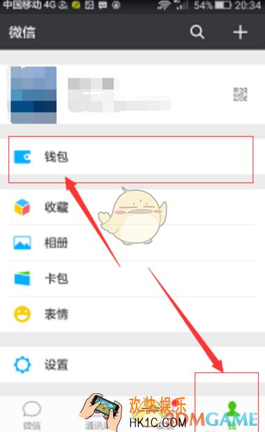 人去世后微信中的钱怎么处理_能否取出