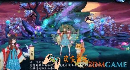 云梦四时歌激活码获得方法介绍_怎么获得测试资格