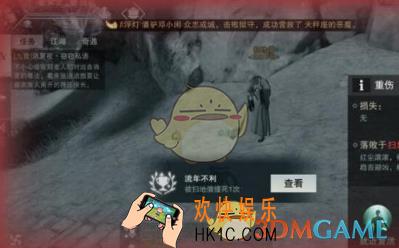 楚留香手游扫地僧在哪找到 扫地僧位置分享