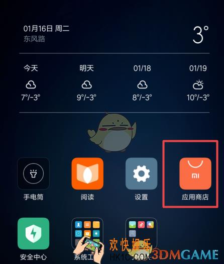 微信猜歌游戏快速通关攻略_玩法技巧介绍