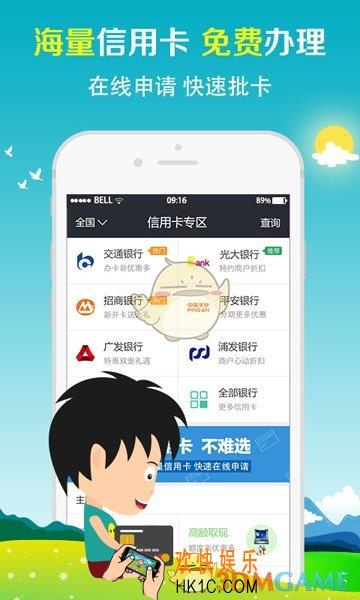 借了吗贷款方法技巧介绍_怎么提高贷款成功率