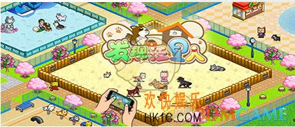 发现汪星人黑屏闪退怎么办 黑屏闪退解决方法