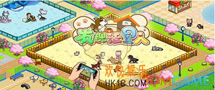 发现汪星人景点有哪些 景点汇总一览