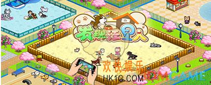 发现汪星人新手怎么玩 新手玩法心得分享
