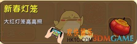 迷你世界新春灯笼怎么获得_新春灯笼图鉴介绍