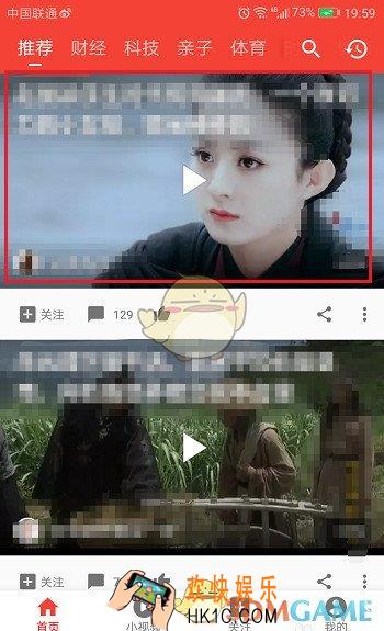 西瓜视频发布弹幕方法介绍_怎么发弹幕