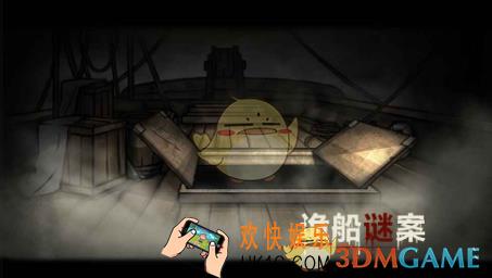 诡船谜案全关卡图文攻略_全关卡图通关攻略