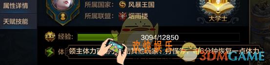 我的王朝打野怪详细分析_打野怪怎么打