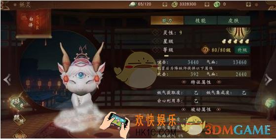神都夜行录镇墓兽怎么过 镇墓兽打法技巧分享