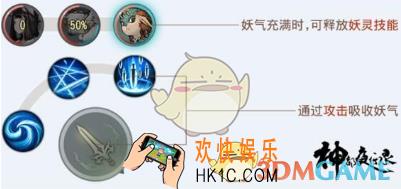 神都夜行录妖气是什么 妖气获得攻略
