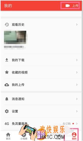 西瓜视频为视频添加音乐方法介绍_怎么添加音乐