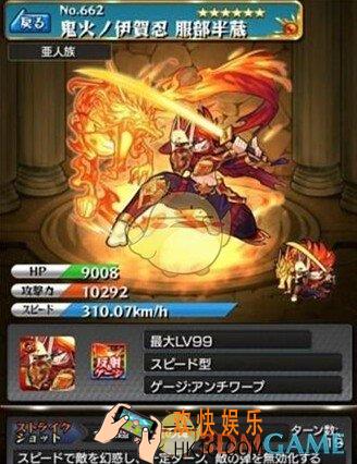 怪物弹珠服部半藏在神化后怎么样_怪物弹珠服部半藏神化后优劣分析
