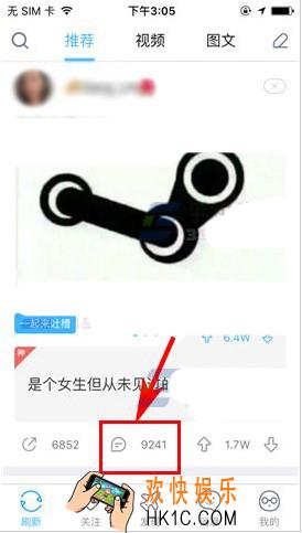 最右在评论中发布视频方法介绍_怎么在评论里发视频