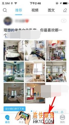 最右屏蔽私信方法介绍_怎么屏蔽私信