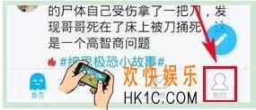 最右关闭通知栏消息提醒方法介绍_怎么关闭消息提醒