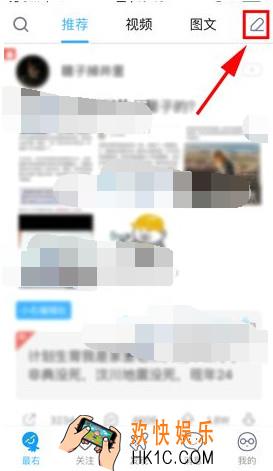 最右发起投票方法介绍_怎么发起投票