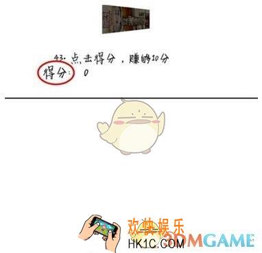 坑爹么么答第43关图文攻略_第43关怎么过
