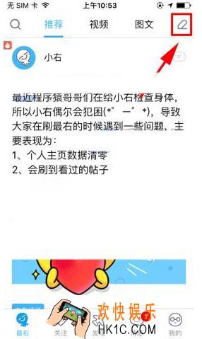 最右在文章中添加链接教程_怎么在文章中添加链接