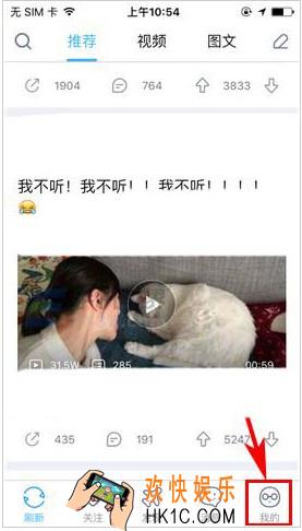 最右创建收藏夹方法介绍_怎么创建收藏夹