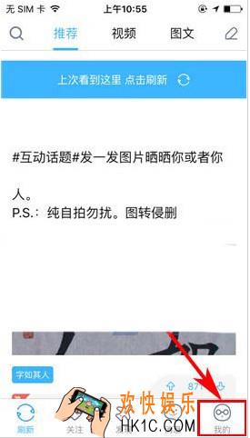 最右删除收藏夹方法介绍_怎么删除收藏夹