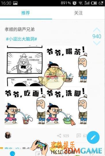 最右发帖方法介绍_怎么发帖