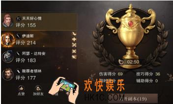 猎魂觉醒3分钟火蛙成就怎么完成 火蛙成就阵容技巧攻略