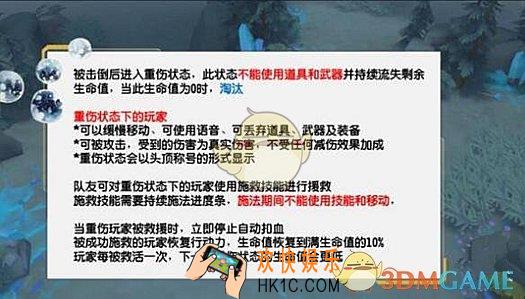孤岛先锋怎么救人 队友重伤救人技巧及注意事项