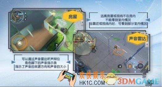 孤岛先锋怎么判断敌人位置 听声辨位用法技巧分享