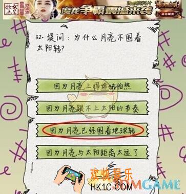 坑爹么么第32关图文攻略_第32关怎么过