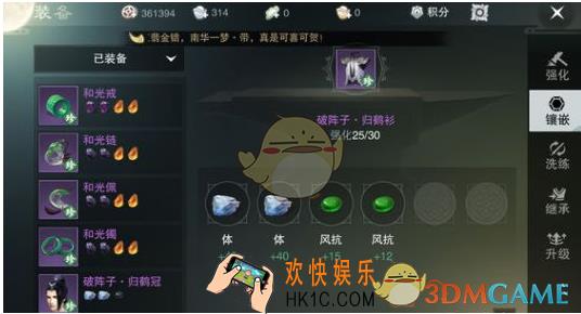 楚留香手游武当暴击流怎么出装 武当暴击流装备选择推荐