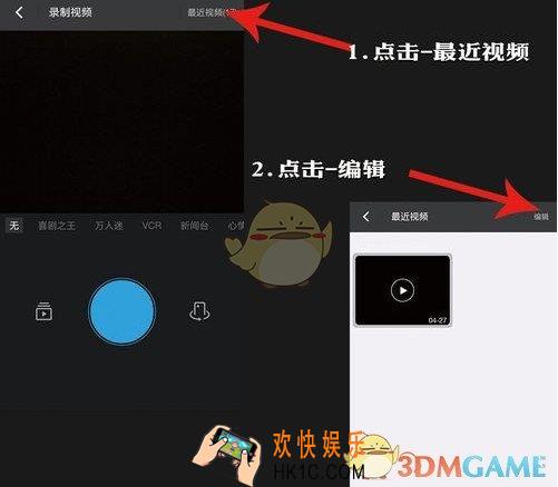 陌陌发长视频方法介绍_怎么发长视频