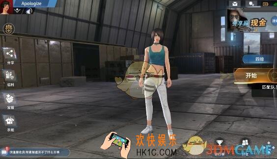 代号英雄更换女性角色方法介绍_怎么更换女角色