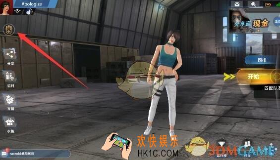 代号英雄创建队伍方法介绍_怎么创建队伍