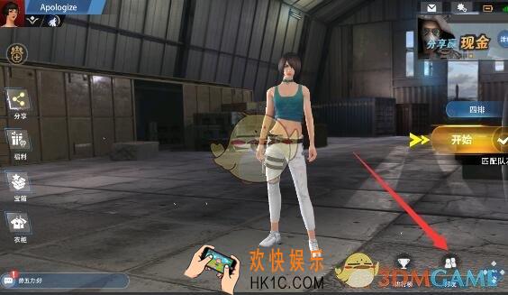 代号英雄添加好友方法介绍_怎么加好友