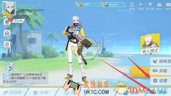 孤岛先锋切换账号方法介绍_怎么切换账号