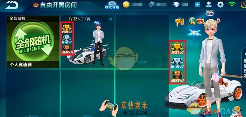 qq飞车手游勋章获得方法介绍_怎么获得勋章