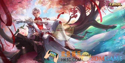 王者荣耀诸葛亮的新皮肤是什么 诸葛亮新皮肤叫什么名字