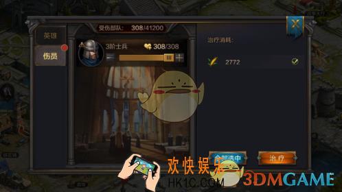 我的王朝基础资源获取说明 _基础资源怎么获得
