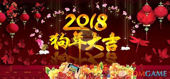2018淘宝春节10亿红包活动介绍_怎么抢春节红包