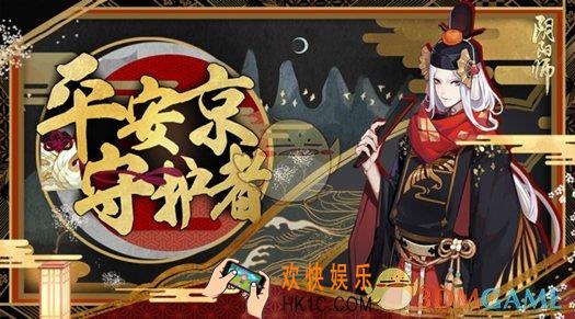 阴阳师签到500天成就奖励介绍 签到500天成就奖励是什么
