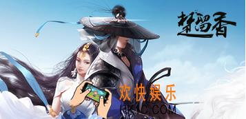 楚留香手游副本奖励次数用尽是什么意思 副本奖励次数用尽解决方法