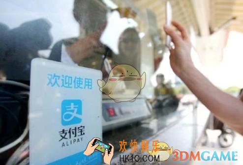 支付宝蚂蚁森林合种树怎么踢人_合种树踢人功能介绍