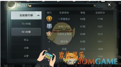 楚留香手游怎么卡级 卡级玩法心得分享