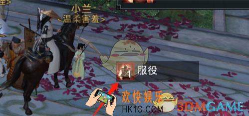 楚留香手游服役取消方法分享 服役怎么取消