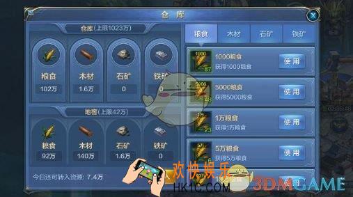 我的王朝资源怎么获取_资源的分类介绍