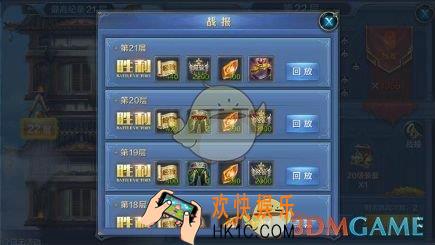 我的王朝装备获得方法介绍_装备要怎么样获得
