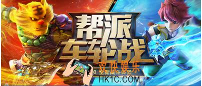 梦幻西游手游帮派车轮战奖励宝箱怎么领不了 奖励宝箱领取不了解决方法